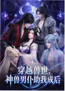 天使的翅膀纯音乐伴奏版本